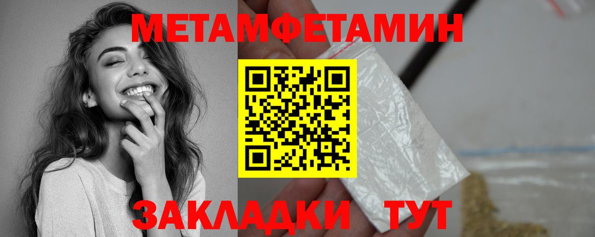 АМФЕТАМИН Premium Лангепас
