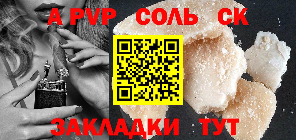 A-PVP СК КРИС  Вход с VPN  А ПВП  Лангепас  А ПВП VHQ 