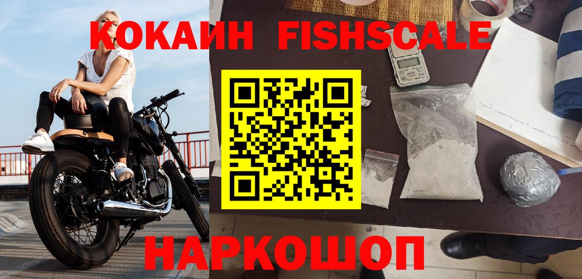 Cocaine Боливия  Кокаин  Лангепас  Вход с VPN  Кокаин 99% 