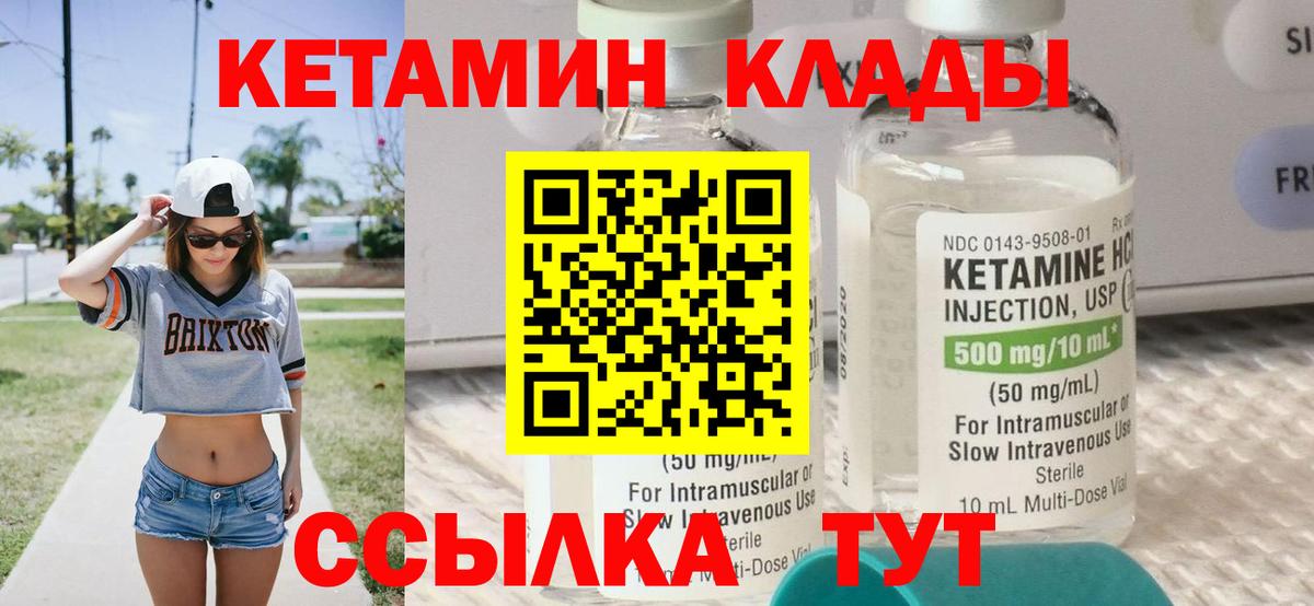 Альфа ПВП СОЛЬ   Лангепас  Меф   Гашиш  Канабис  Лсд 25  Вход с VPN  MDMA 