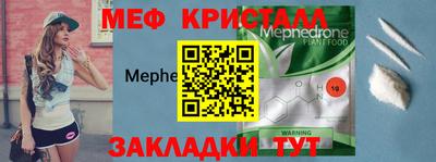 амфетамин Жуковский