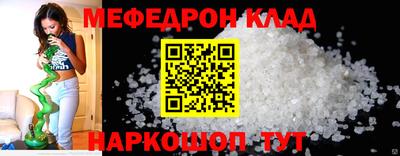 амфетамин Жуковский