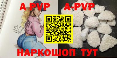 ALPHA-PVP Заволжье