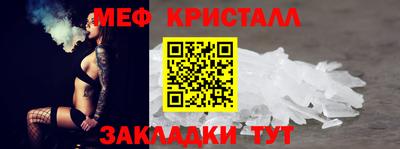 метамфетамин Заводоуковск