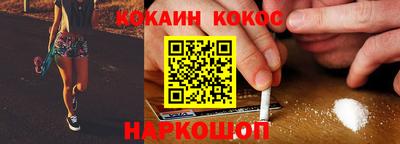 амфетамин Жуковский