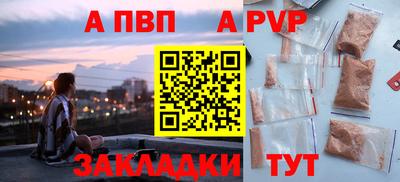 амфетамин Жуковский