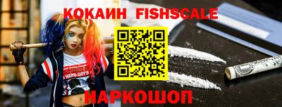 амфетамин Жуковский