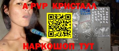 амфетамин Жуковский