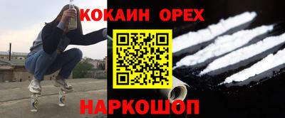метамфетамин Заводоуковск