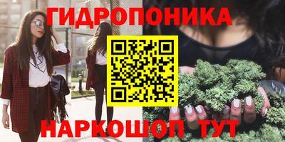 метамфетамин Заводоуковск