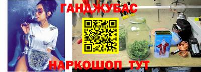 амфетамин Жуковский