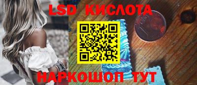 ALPHA-PVP Заволжье