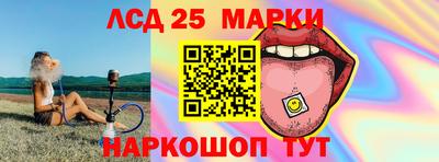 метамфетамин Заводоуковск