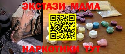 амфетамин Жуковский