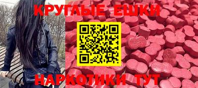 амфетамин Жуковский
