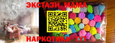 амфетамин Жуковский