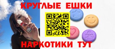 метамфетамин Заводоуковск