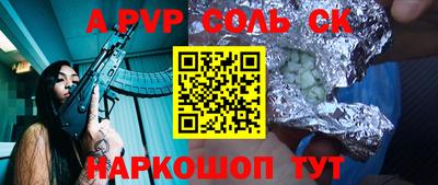 метамфетамин Заводоуковск