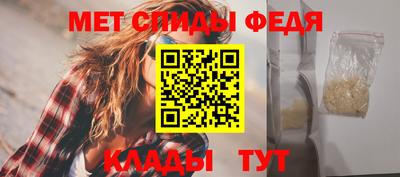 метамфетамин Заводоуковск