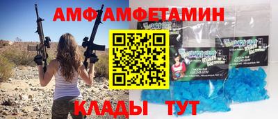 амфетамин Жуковский