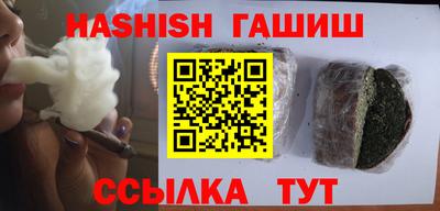 ALPHA-PVP Заволжье