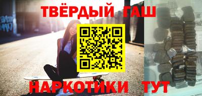 метамфетамин Заводоуковск
