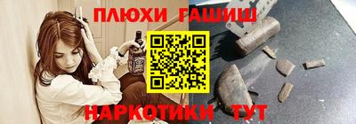 метамфетамин Заводоуковск