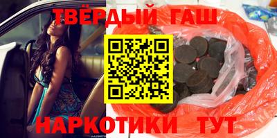 метамфетамин Заводоуковск