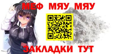 метамфетамин Заводоуковск