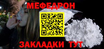 метамфетамин Заводоуковск