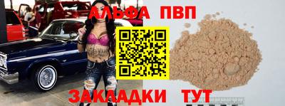 метамфетамин Заводоуковск