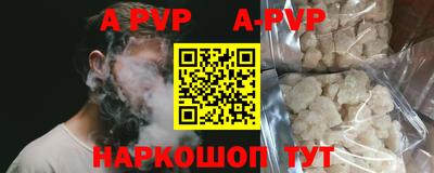 ALPHA-PVP Заволжье