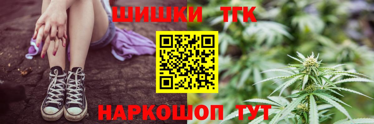 МАРИХУАНА индика  Бошки Шишки AK-47  Вход с VPN  Лангепас 